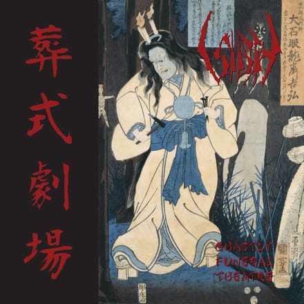 Sigh LP - Ghastly funeral Theatre - voor Geen - standaard