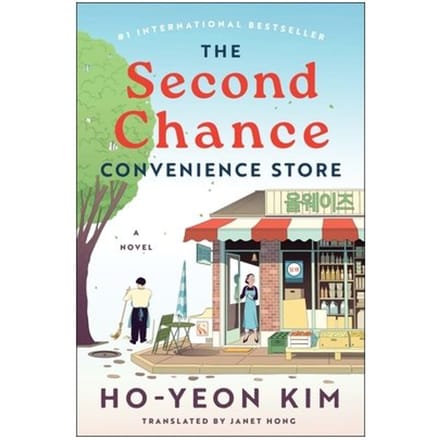 Second Chance Convenience Store - Kim Ho-Yeon