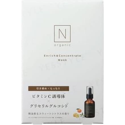 N organic - Enrich & Concentrate Mask 4 pcs