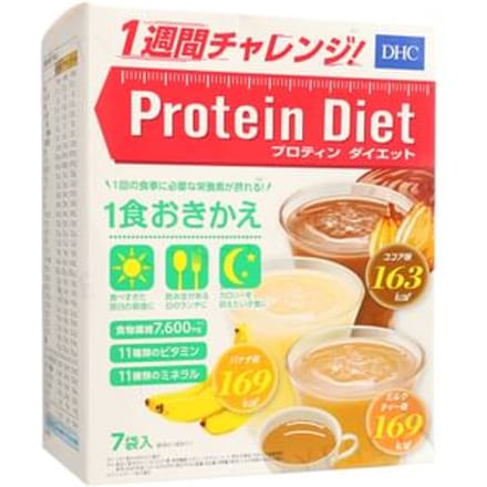 Protein Diet II 50g x 7