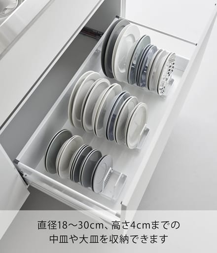 Yamazaki Tower Bordenstandaard - Wit