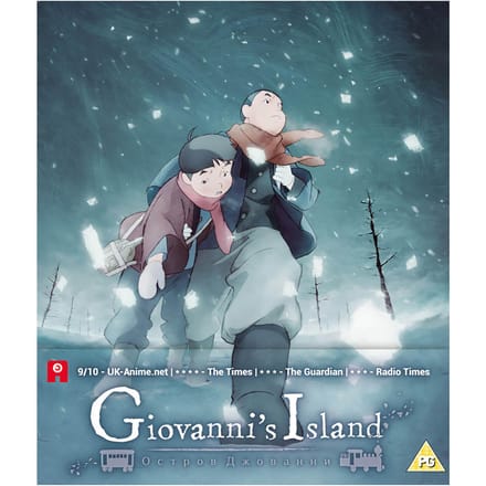 Giovanni's Island - Ultimate Edition (Includes DVD)