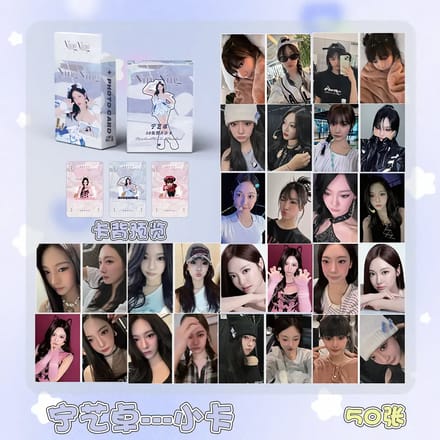 KPOP 50pcs/box AESPA NingNing Laser Photocard [Fotokaarten]