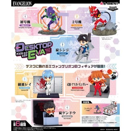 Evangelion Mini Figures 6 cm DesQ Desktop EVA (Price per individual box)