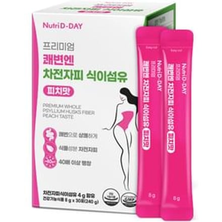 Nutri D-DAY - Premium Whole Psyllium Husks Fiber - Gezondheidssupplement