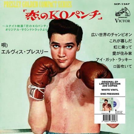 Ep Étranger No20