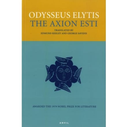 The Axion Esti - Odysseus Elytis