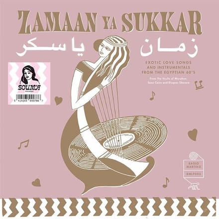 V/A - Zamaan Ya Sukkar (LP)
