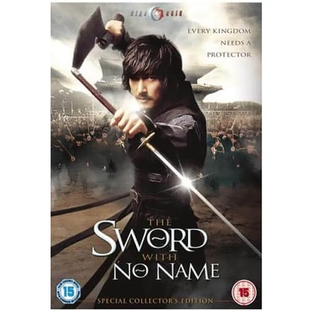 The Sword With No Name