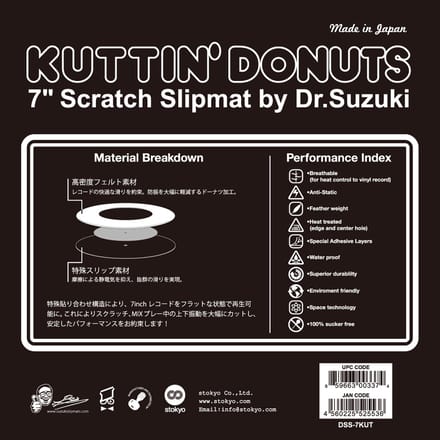 Dr. Suzuki 7" Kuttin Donuts Slipmat - white - Slipmat voor draaitafels