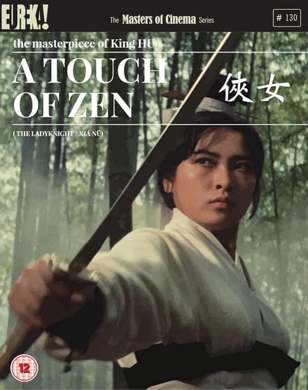Oosterse Vechtkunst Film: Meesterlijk Taiwan Actie Drama