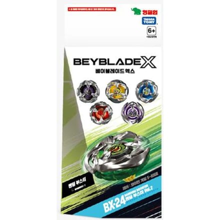 Beyblade X Willekeurige Booster Vol.2 (BX-24/Booster) BX-24/Booster gray