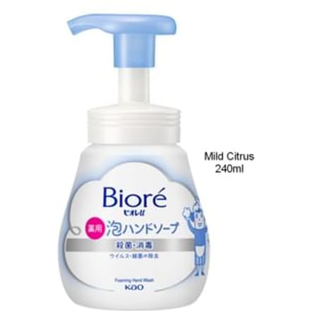 Kao - Biore U Foaming Hand Wash Mild Citrus - 240ml Pump