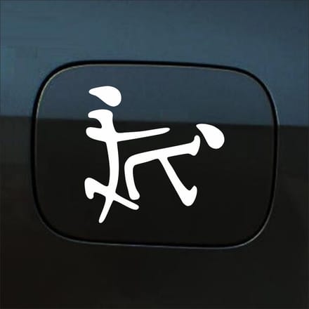 Bumpersticker - Chinees Doggy Style - 11 X 12 - Wit