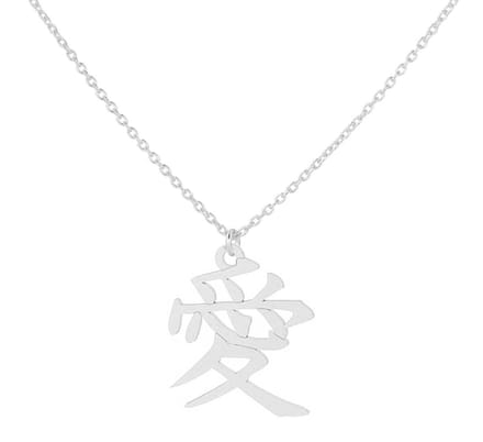 ARLIZI 1896 Ketting hanger Japans liefdessymbool sterling zilver - 44 cm