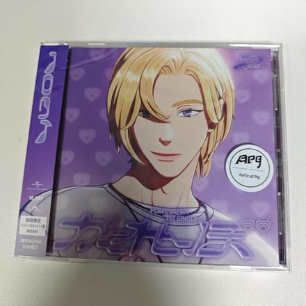 PLAVE – Cache-cache (Édition Membre Limitée Veste Solo) [Japon 1er Album Single] Noah