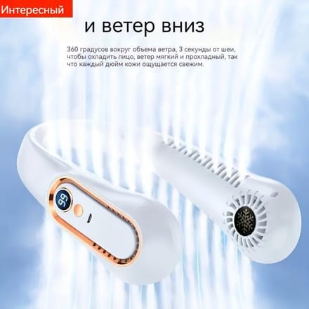 Ventilateur Portable Xiaomi DXoNai4538438464864_--sku-6060_mv_KyF2a, blanc vert