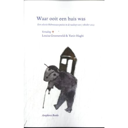 Waar Ooit Een Huis Was - Hebreeuwse Literatuur