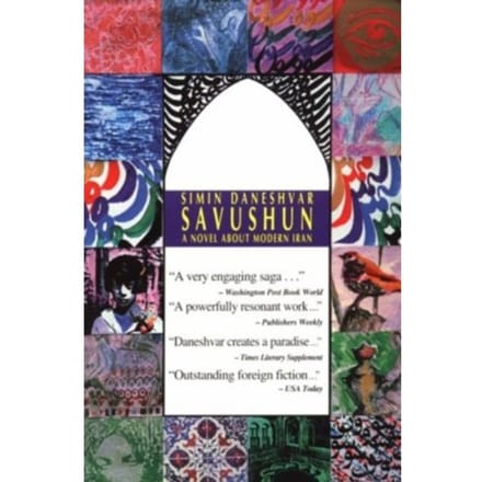 Savushun - Persian Classics - Simin Daneshvar