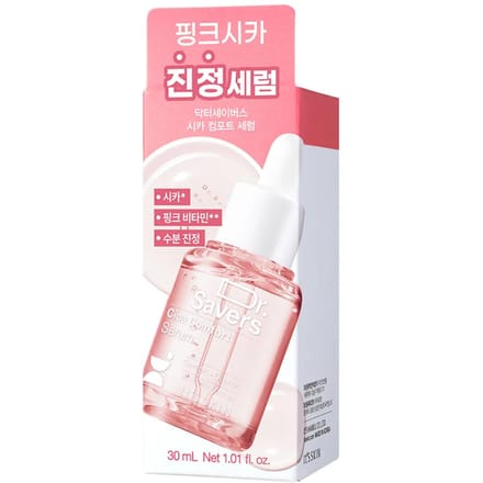 The Saem - Power Ampoule Vita White 35ml pink