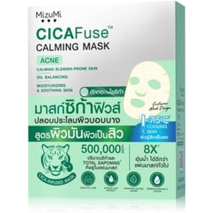 MizuMi - CICAFuse Calming Mask Acne 5 pcs