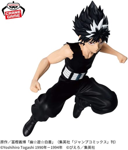 Yu Yu Hakusho - Hiei - Maximatic Figure
