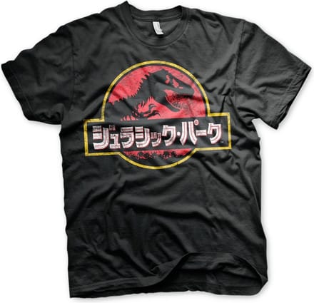 Jurassic Park Japanese Distressed Logo T-Shirt Black-M