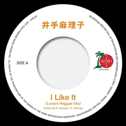 I Like It (Lovers Reggae Mix)/I Like It