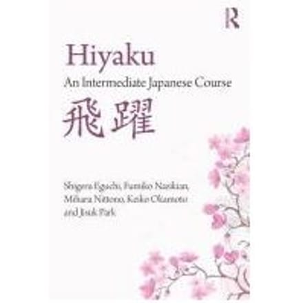 Hiyaku: An Intermediate Japanese Course - Shigeru (Columbia University, US