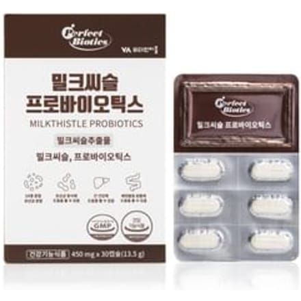 Milkthistle Probiotics 450mg x 30 capsules