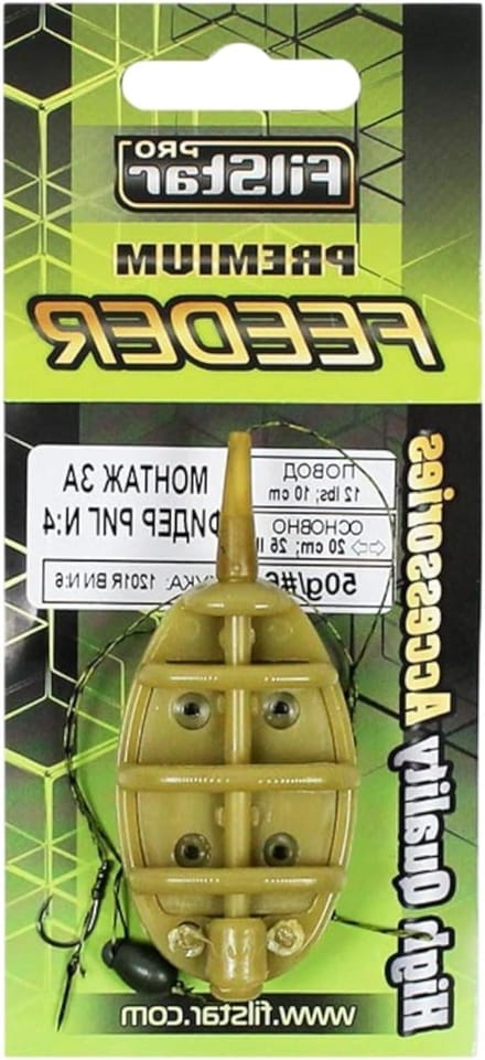 Inline Feeder Set - Karper Montage Vislood - Karper Vissen - Kant-en-klare Assemblage - 50 g - Groen