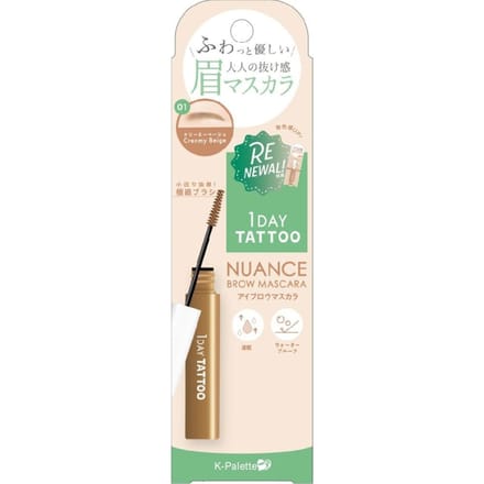 K-Palette - 1 Day Tattoo Nuance Brow Mascara A 01 Creamy Beige