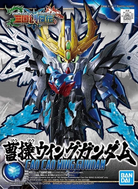 Gundam SD Sangoku Soketsuden Model Kit - Cao Cao Wing Gundam