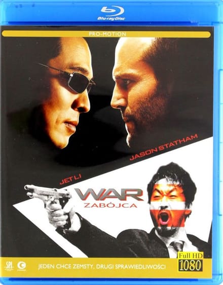 Rogue Assassin [Blu-Ray]