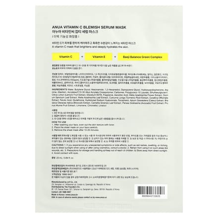 Anua Vitamin C Blemish Serum Beauty Mask, 1 Sheet, 25ml (0.84 fl oz) white