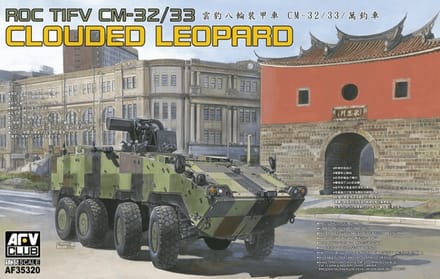 AFV Club Modelbouwpakket Militaire voertuigen - AF35320 ROC TIFV CM-32/33 - Clouded Leopard Plastic - 1:35 - Modelbouw