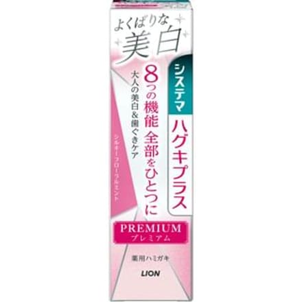 LION - Systema Haguki Plus Premium Toothpaste Whitening Silky Floral Mint 95g