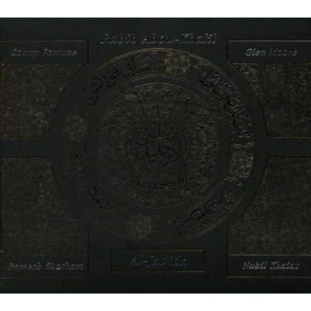 Al-Jadida
