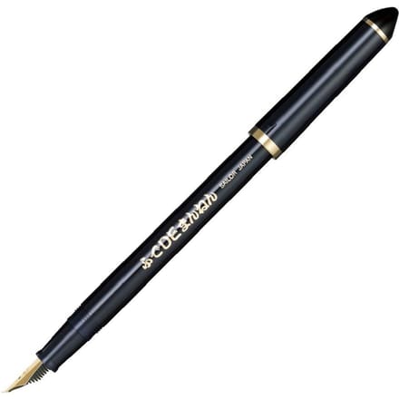Sailor Fude-De-Mannen Script Kalligrafie Pen Navy Blue , Nib Angle 40 °C Degrees + 2 Cartridges