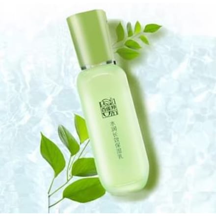 PECHOIN - Long Lasting Hydration Lotion #Lotion - 100ml