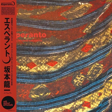 Ryuichi Sakamoto - Esperanto (CD) (Remastered)