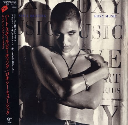Roxy Music - Heart Still Beating (SHM-CD)
