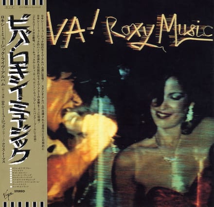 Roxy Music - Viva! Roxy Music (SHM-CD)