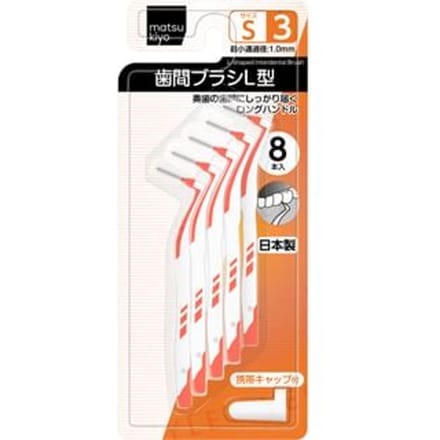 matsukiyo - L-shaped Interdental Brush S 8 pcs