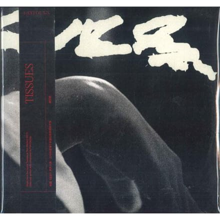 Pan Daijing - Tissues (2 LP) (Coloured Vinyl)