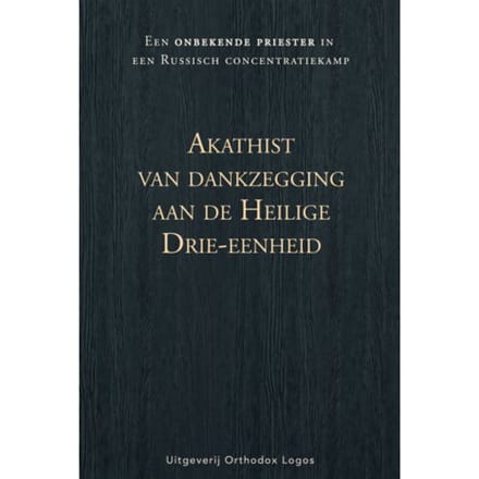 Akathist Van Dankzegging Aan De Heilige Drie-Eenheid - Onbekende priester