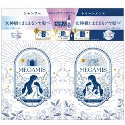 LION - Megamis Shampoo & Treatment Trial Set 10ml x 2
