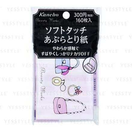 Kanebo - Beauty Works Oil Blotting Paper 160 pcs