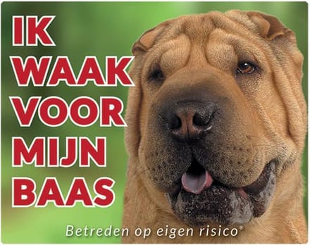 Sharpei Waakbord - Ik waak voor mijn baas