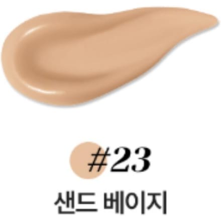 Deoproce Magic Tone Up Crème BB Collagène Hydratante (SPF50 + PA +++) 60ml [Lot Double 1+1] Sand Beige